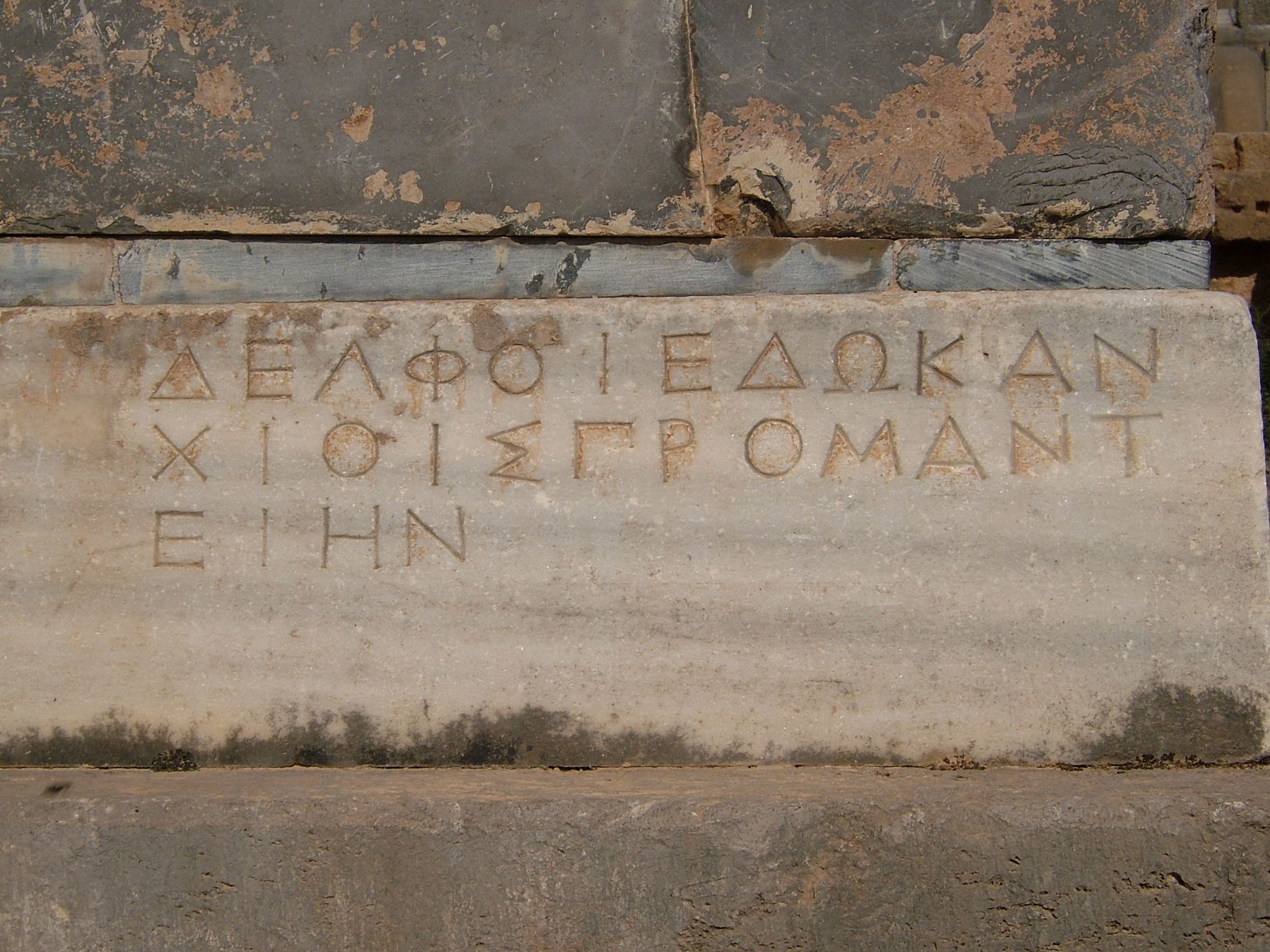 Photo 18 of 74 from the album Highlights Greece 2004.