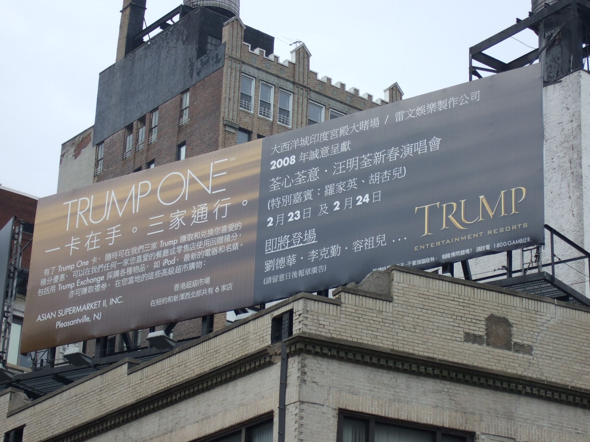 Photo 22 of 68 from the album Highlights New York 2008.